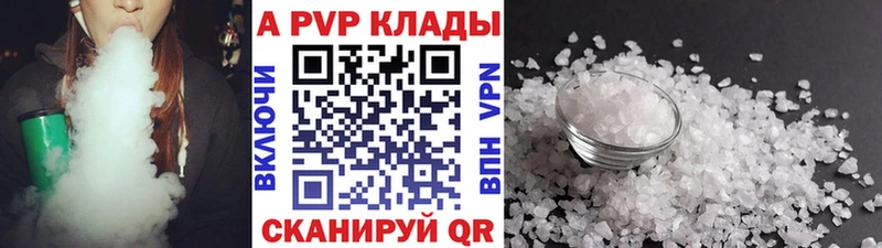 Купить наркотики сайты Алексеевка Метамфетамин  mega ССЫЛКА  Мефедрон  Бошки Шишки  ГАШ  Альфа ПВП  COCAIN 