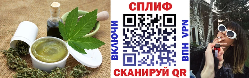 даркнет сайт  Алексеевка  Еда ТГК конопля 