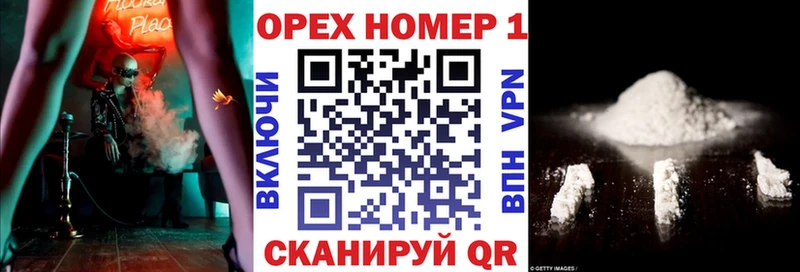 Cocaine 99% Алексеевка