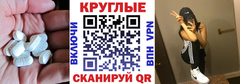Ecstasy Punisher  блэк спрут как войти  Алексеевка 