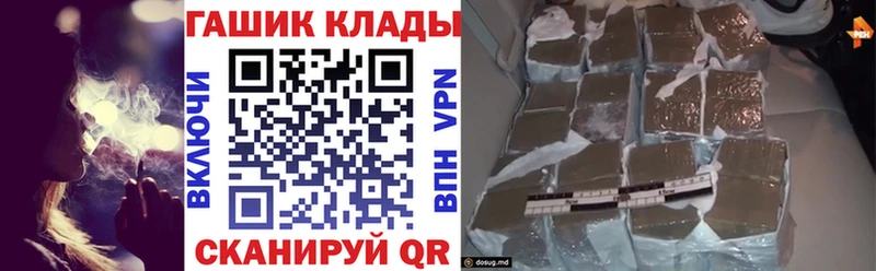 ГАШ Cannabis  Алексеевка 