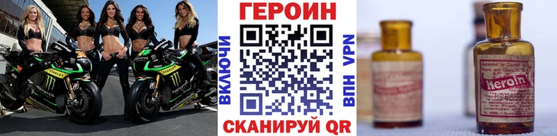 OMG как войти Алексеевка ГЕРОИН афганец