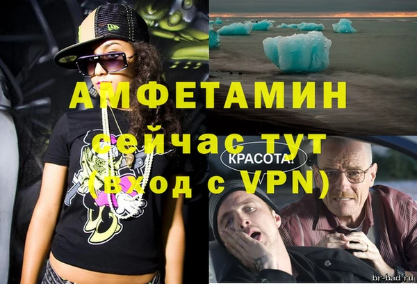 скорость mdpv Алексеевка