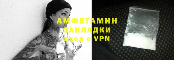 скорость mdpv Алексеевка