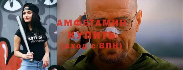 скорость mdpv Алексеевка
