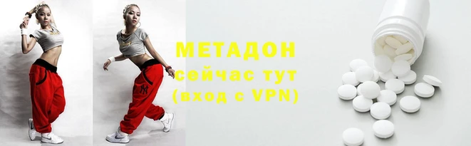 мяу мяу кристалл Алзамай