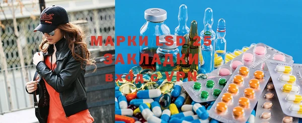 мяу мяу кристалл Алзамай