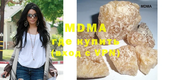 мяу мяу кристалл Алзамай