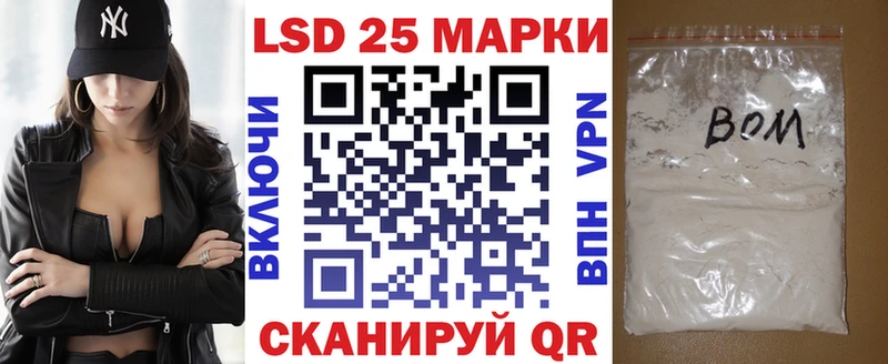 Марки 25I-NBOMe 1500мкг  Алексеевка 
